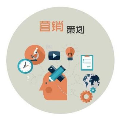 青島專業營銷策劃服務 會務活動與企業管理咨詢全方位解決方案