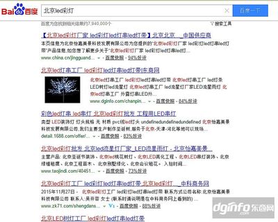 淄博、泰州、焦州企業(yè)如何選擇網(wǎng)絡推廣外包與SEO產(chǎn)品推廣