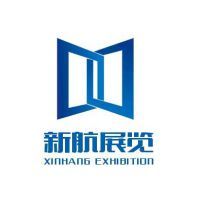 西安新航展覽 企業(yè)營銷策劃的“起飛”之道