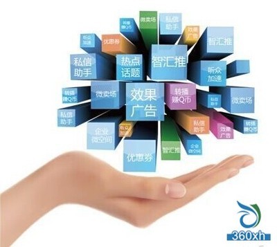 日化巨頭爭相玩轉微信營銷 從流量入口到品牌生態的構建