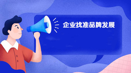 企業產品營銷策劃與企業管理咨詢 雙輪驅動，實現戰略目標